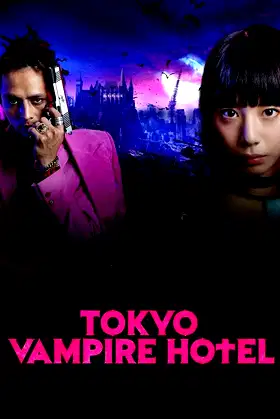 Tokyo Vampire Hotel poster