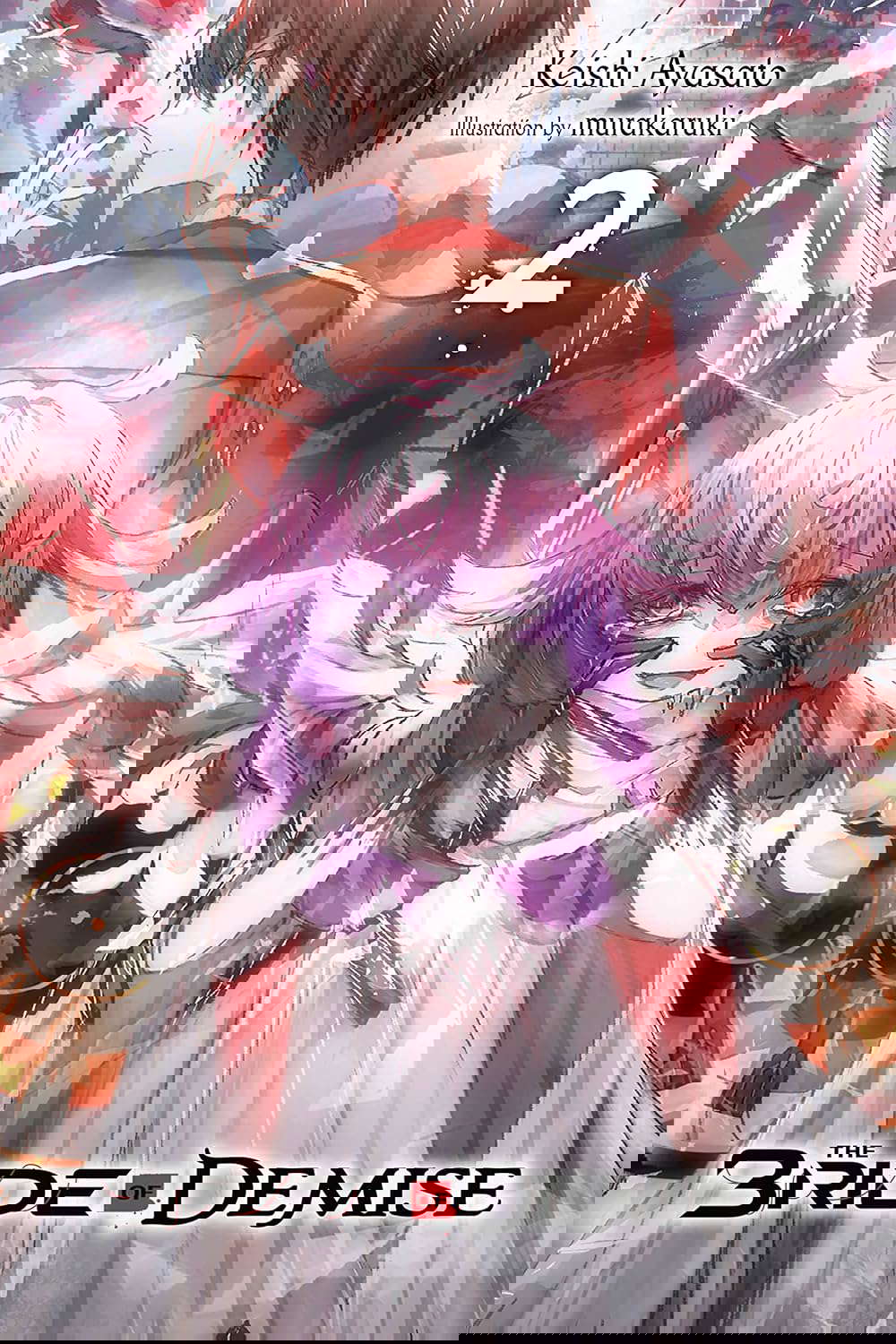 The Bride of Demise, Vol. 2 poster