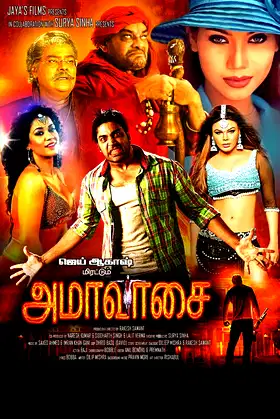 Amaavasai poster