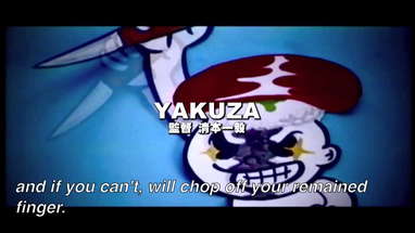 Fool Japan: The ABCs of Tetsudon (Fûru Japan: ABC obu Tetsudon) theatrical trailer poster