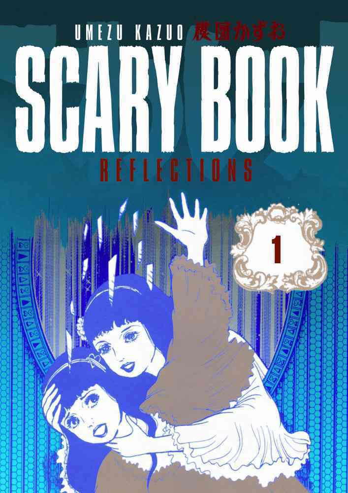 Scary Book Volume 1: Reflections poster