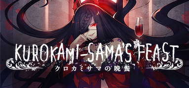 Kurokami-sama's Feast capsule