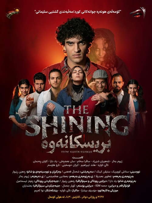 The Shining Play poster