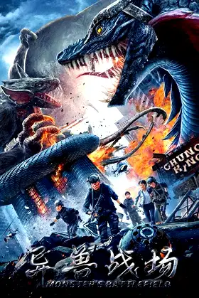 Monster's Battlefield poster