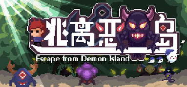 Escape from Demon Island capsule