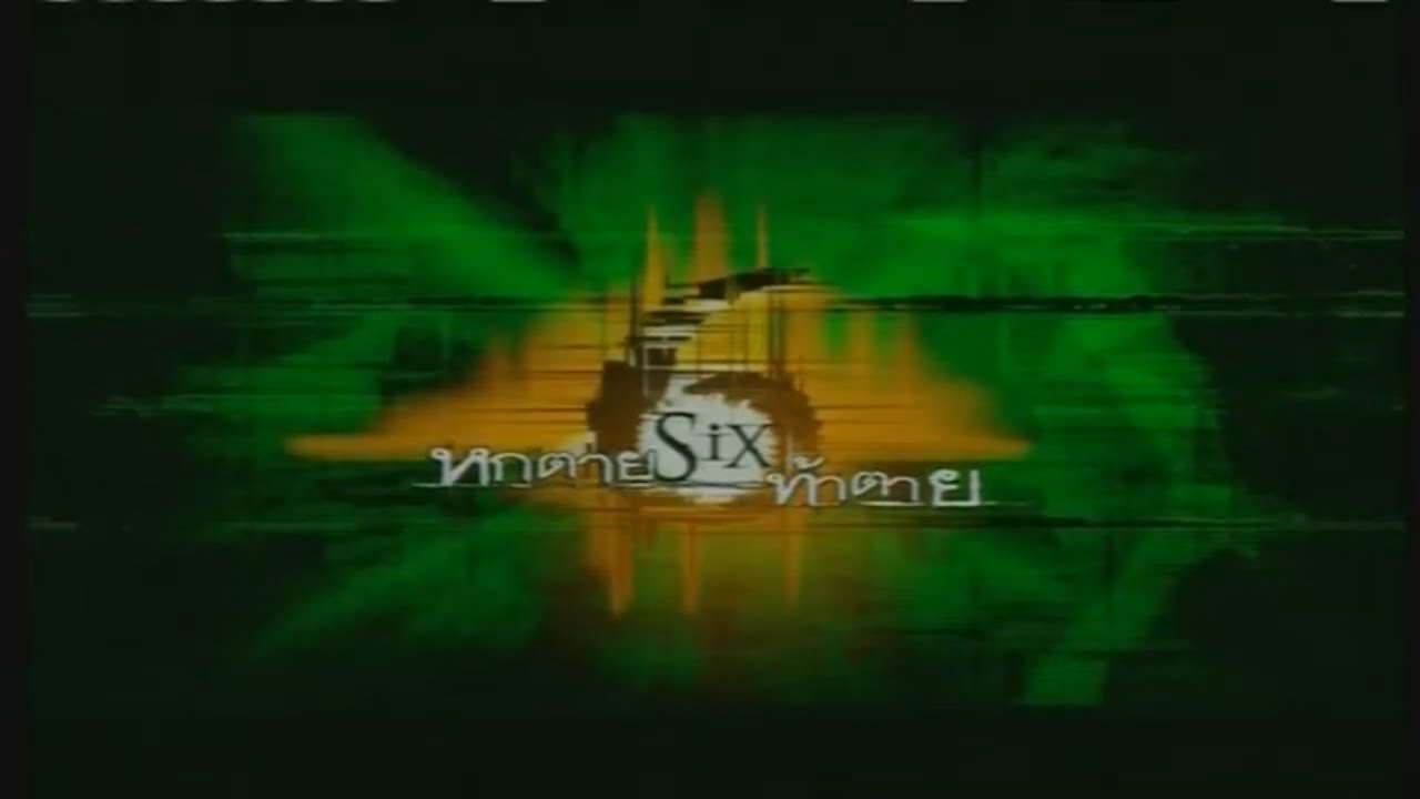 Trailer - SIX ซิกซ์  หกตายท้าตาย