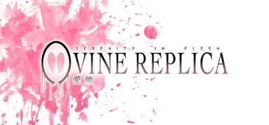Ovine Replica capsule