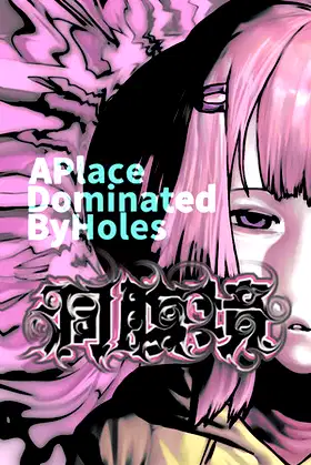 APlaceDominatedByHoles poster