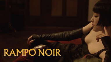 Rampo Noir | Official Trailer poster
