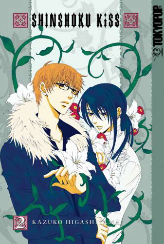 Shinshoku Kiss Volume 2 poster
