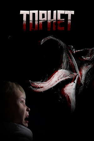 Tophet poster