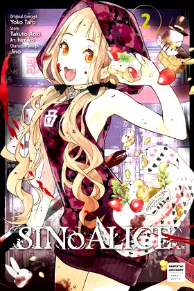 SINoALICE 02 poster
