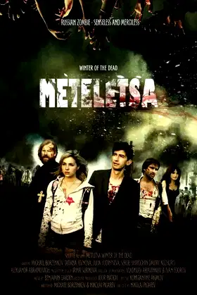 Winter of the Dead. Meteletsa poster