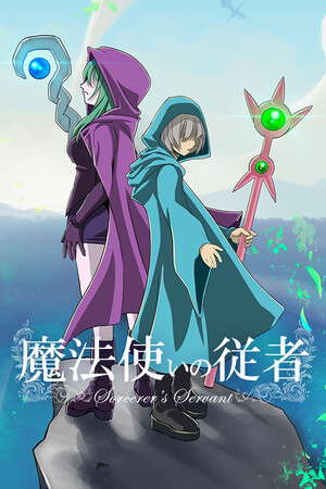 魔法使いの従者 Sorcerer's Servant poster
