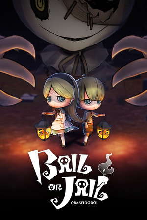 Bail or Jail(OBAKEIDORO!) poster