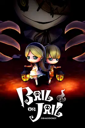 Bail or Jail(OBAKEIDORO!) poster