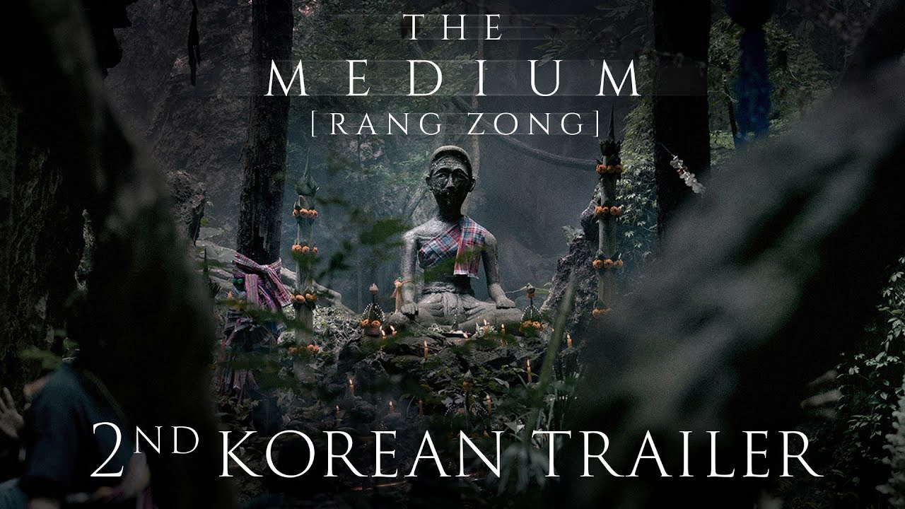 'ร่างทรง' THE MEDIUM (RANG ZONG) | 2nd Korean Trailer