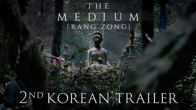 'ร่างทรง' THE MEDIUM (RANG ZONG) | 2nd Korean Trailer poster