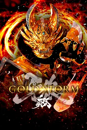 GARO -Gold Storm- Sho poster