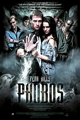 Phobos. Fear Kills poster