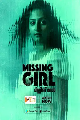 Missing Girl poster