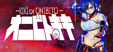 ONIBITO KIKI capsule