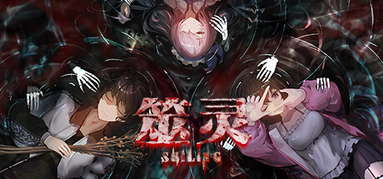 筮灵 SHILING capsule