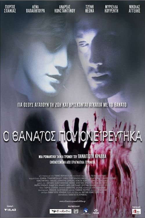 The Death I Dreamed Of poster