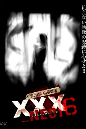 Cursed Psychic Video XXX_NEO 16 poster