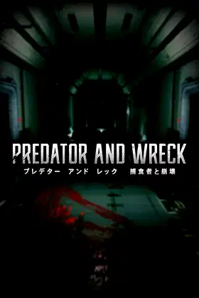 PREDATOR AND WRECK poster
