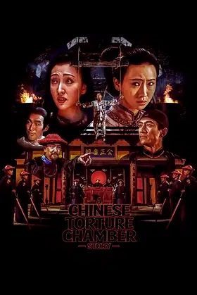 A Chinese Torture Chamber Story poster