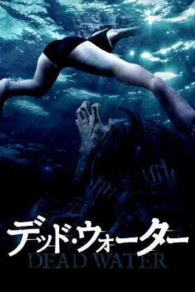 Dead Water poster