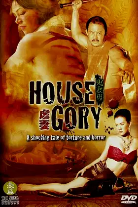 House Gory poster