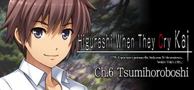 Higurashi When They Cry Hou - Ch.6 Tsumihoroboshi capsule