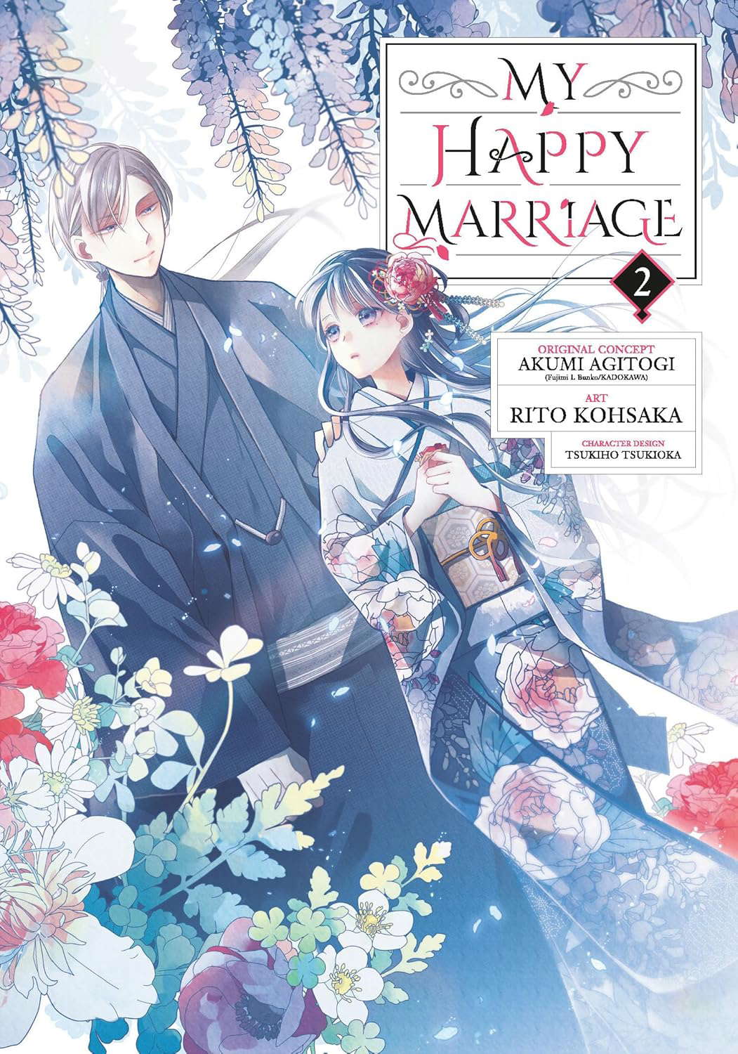 My Happy Marriage 02 (Manga) poster