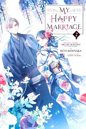 My Happy Marriage 02 (Manga) poster