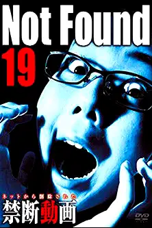 Not Found 19 poster