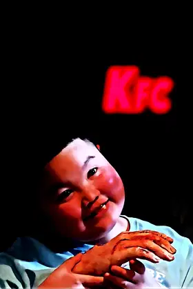 KFC poster