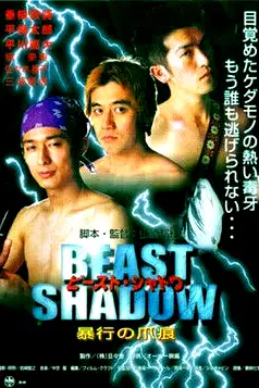 Beast Shadow: Scars of Assault poster