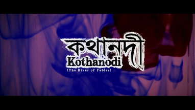 Kothanodi (The River of Fables) - Official International Trailer poster