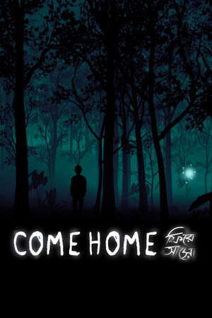 Come Home: Ghost Stories from Bangladesh poster