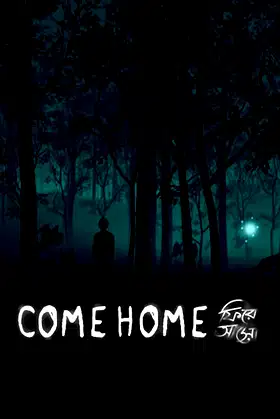 Come Home: Ghost Stories from Bangladesh poster