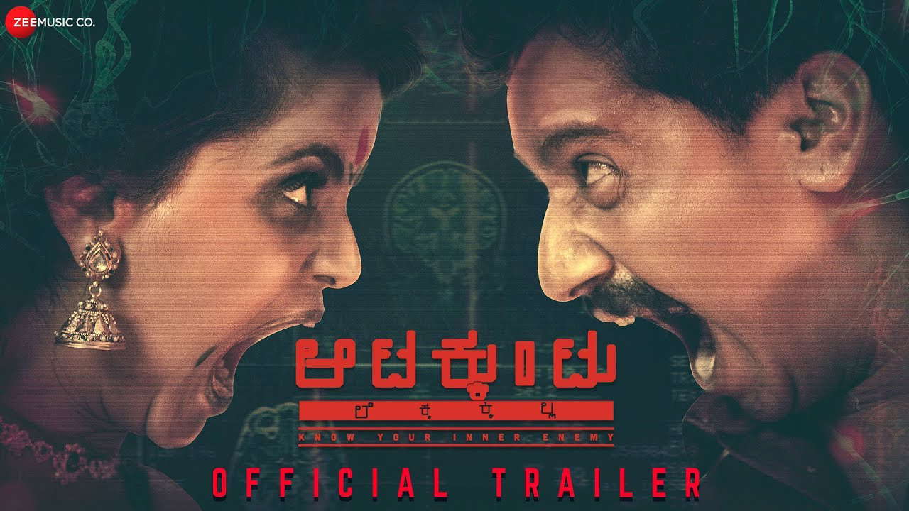Poster for Aatakkuntu Lekkakkilla