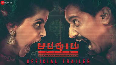 Aatakkuntu Lekkakkilla - Official Movie Trailer | Sanchari Vijay, Mayuri Kyatari, Gowtam & Rashmi poster