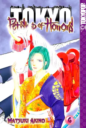 Pet Shop of Horrors: Tokyo, Vol. 6 poster