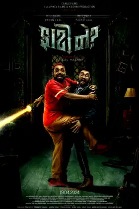 Faati Ne? poster