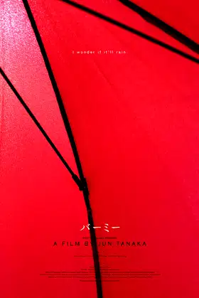 Bamy poster