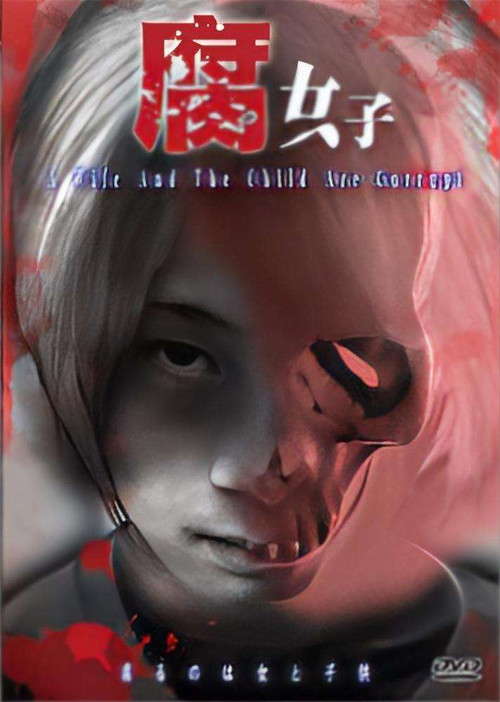 Fujoshi poster