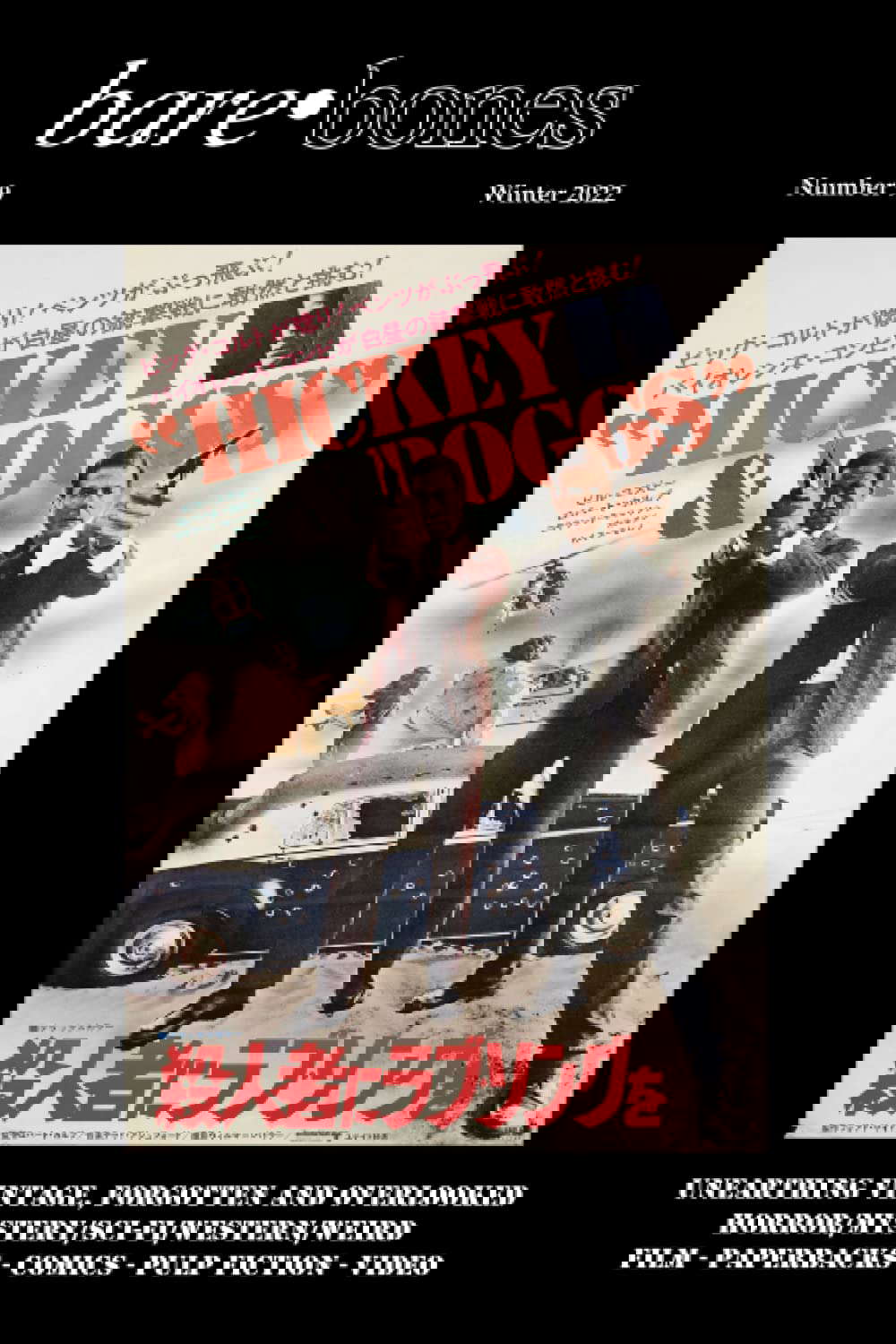 Bare Bones #9: Winter 2022 poster