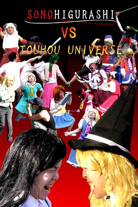 SONOHIGURASHI VS. TOUHOU UNIVERSE poster